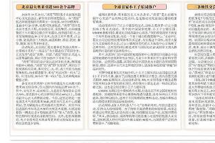 188金宝搏官网开户截图4